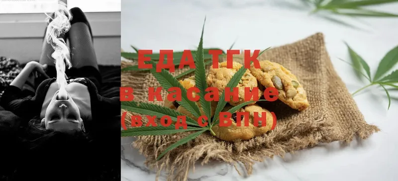 Cannafood марихуана  это как зайти  Магадан 